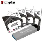 KINGSTON 金士頓 DTKN 32G 64G 128G USB3.2 隨身碟 金屬 造型 保固 公司貨