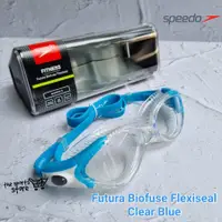 在飛比找蝦皮購物優惠-Speedo Futura Biofuse Flexisea