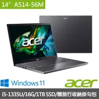 在飛比找momo購物網優惠-【Acer 宏碁】14吋輕薄特仕筆電(A514-56M-55