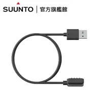 在飛比找蝦皮商城優惠-SUUNTO USB 磁吸式充電傳輸線