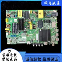 在飛比找露天拍賣優惠-🔥【現貨】原裝康佳U60J LED60R6000U電視機主板