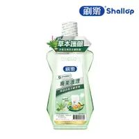 在飛比找PChome24h購物優惠-刷樂 專業護理漱口水-草本修護 750ml