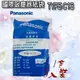 Panasonic【國際牌】 原廠 吸塵器紙袋 TYPE-C-13 一包5入裝