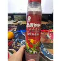 在飛比找蝦皮購物優惠-福壽 晶鑽物與 水晶系列 紅水晶 觀賞魚食品 富含維生素及礦