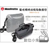 在飛比找PChome商店街優惠-數位小兔【Manfrotto MB MN-M-SD-10-曼