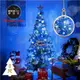 [特價]摩達客耶誕-8尺/8呎(240cm)特仕幸福型裝飾綠色聖誕樹+冰雪銀藍系全套飾品配件+100燈LED燈藍白光插電式*2/贈控制器/本島免運費