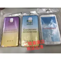 在飛比找蝦皮購物優惠-NOTE3/NOTE4/NOTE2 清水套 透明殼