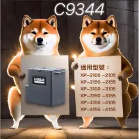 在飛比找蝦皮購物優惠-XP-2100 XP-2150 XP-3100 XP3150