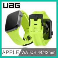 在飛比找有閑購物優惠-強強滾-UAG Apple Watch 42/44mm 潮流