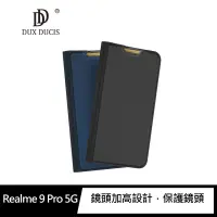 在飛比找樂天市場購物網優惠-DUX DUCIS Realme 9 Pro 5G SKIN