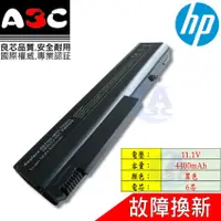 在飛比找蝦皮購物優惠-HP 電池 惠普 Compaq 6230 6510b 651