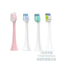 在飛比找Yahoo!奇摩拍賣優惠-電動牙刷頭適配飛利浦電動牙刷頭通用hx6730/3230/3