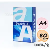 在飛比找蝦皮購物優惠-Double A A4多功能影印紙 70/80磅gsm (5