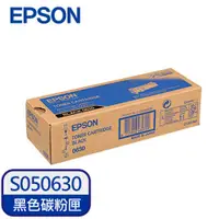 在飛比找良興EcLife購物網優惠-【特惠款】EPSON 原廠碳粉匣 S050630 (黑) (