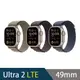 Apple Watch Ultra 2 49mm (S)鈦金屬錶殼配高山錶環(GPS+Cellular) 現貨 蝦皮直送