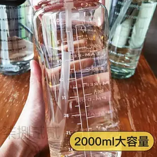 現貨 時間刻度大水壺 吸管水壺 健身大水壺 大容量吸管杯 隨行杯 運動水杯 手提水壺 2000ml水壺