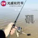 光威磯竿KN碳素短節磯釣竿實心軟尾旗艦官方套裝超輕硬海釣魚竿