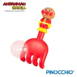 【ANPANMAN 麵包超人】麵包超人 小小造型沙耙(3歲-/兒童玩具/玩沙)