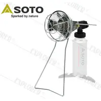 在飛比找蝦皮商城優惠-ST-801 日本製SOTO 兩用電子點火噴火槍+戶外暖爐 