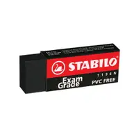 在飛比找樂天市場購物網優惠-STABILO 德國天鵝 思筆樂 黑色環保橡皮擦 大 12入