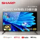 SHARP 75型AQUOS 4K聯網LED顯示器(4T-C75FK1X)
