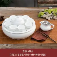 在飛比找樂天市場購物網優惠-免運 茶具套裝組合 家用純白功夫陶瓷茶具套裝帶蓋碗茶壺圓形茶