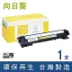 【向日葵】for Fuji Xerox CT202137 黑色環保碳粉匣(適用M115b/M115fs/M115w/M115z/P115b/P115w)
