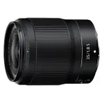 Nikon Nikkor Z 35mm f/1.8 S Mirrorless Camera Lens
