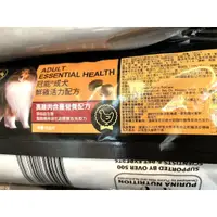 在飛比找蝦皮購物優惠-BlackyBaby~ 冠能  狗飼料  15公斤 12公斤