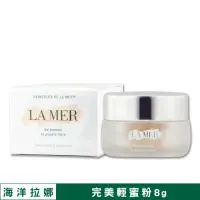 在飛比找momo購物網優惠-【LA MER 海洋拉娜】完美輕蜜粉 8g〈專櫃公司貨〉