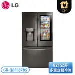 ［LG 樂金］821公升 INSTAVIEW™ WIFI敲敲看門中門冰箱 GR-QBFL87BS【下標前請聊聊確認貨況】