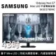 【SAMSUNG 三星】 S43CG700NC 43吋 Odyssey Neo G7 Mini LED 平面電競螢幕 台灣公司貨