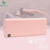 在飛比找momo購物網優惠-【Fun Sport】蜜莉恩瑜珈枕- Yoga Pillow