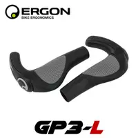 在飛比找蝦皮購物優惠-Ergon GP3-L 人間肉球 可調角度 牛角握把 自行車