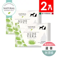 在飛比找PChome24h購物優惠-義大利《Derma帝美愛寵》蘆薈WIPES ALOE 香氛濕