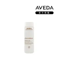 在飛比找momo購物網優惠-【AVEDA】泡沫雕環保補充瓶 200ml