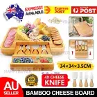 Bamboo Cheese Board & Knife Set Wooden Serving Cutting Chopping Knives Wood New
