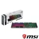 【MSI 微星】VIGOR GK71 SONIC BLUE SWITCHES 電競鍵盤