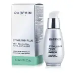 朵法 DARPHIN - 深海緊緻賦活濃縮精華STIMULSKIN PLUS RESHAPING DIVINE SERUM