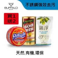 在飛比找momo購物網優惠-【Buffalo 牛頭牌】Shadazzle萬用強效清潔劑1