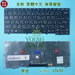 【漾屏屋】聯想 LENOVO K2450 K2450A K2450H MP-13A2 全新 筆電 KEYBOARD 鍵盤