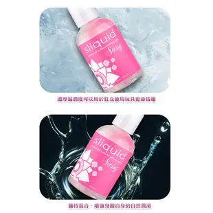 美國Sliquid  天然濃厚水性潤滑液-125ml 彩虹 潤滑液 G點潮吹情趣威爾柔