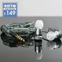 在飛比找蝦皮商城優惠-【DIFF】金屬耳塞重低音入耳式抗拉扯線控耳機 耳機麥克風 