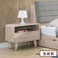在飛比找momo購物網優惠-【AS 雅司設計】奇奇床頭櫃-55x42x52cm