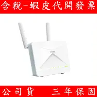 在飛比找蝦皮購物優惠-D-Link友訊 G415 4G LTE Cat.4 AX1