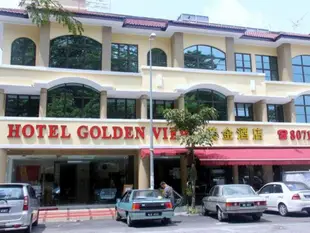 蒲種黃金飯店Hotel Golden View Puchong