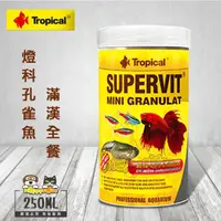 在飛比找momo購物網優惠-【Tropical】燈科、孔雀魚滿漢全餐(250ml)