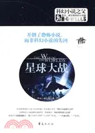 在飛比找三民網路書店優惠-星球大戰（簡體書）