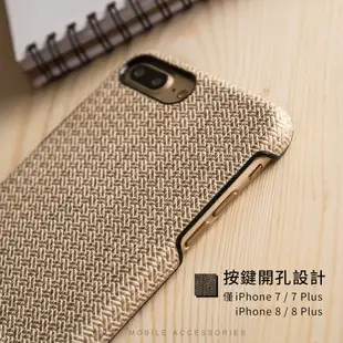 MOKKA 編織皮革手機殼『限時5折』【ARZ】【A426】iPhone X i7 i8 Plus 皮紋硬殼 保護殼