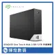 Seagate One Touch Hub 12TB 3.5吋外接硬碟(STLC12000400)